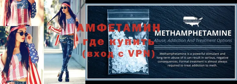 купить  сайты  Ессентуки  АМФЕТАМИН VHQ 