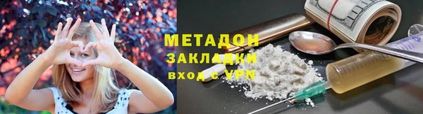 скорость mdpv Верхний Тагил