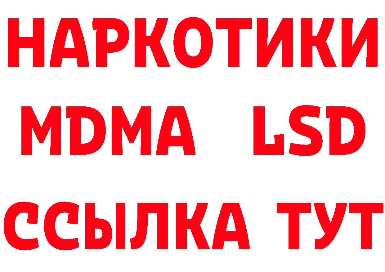 ГАШ Изолятор зеркало дарк нет гидра Ессентуки